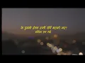 Download Lagu Aandhii - K Hunthyo Hola Hami Sangai Bhayeko Bhaye? [Official Lyric Video]