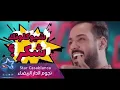 Shayukilunak Shakar - Ali Jasem