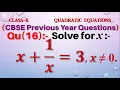 Q16 Solve for x x 3 Quadratic Equations Gravity Coaching Institute