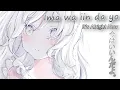 Download Lagu Japanese Song About Life —  It's Alright Now 【今はいいんだよ。】| Lyrics CC