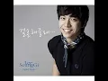 Will you marry me? (Feat. BIZNIZ) (결혼해 줄래 (Feat. BIZNIZ))