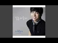 Download Lagu Will you marry me? (Feat. BIZNIZ) (결혼해 줄래 (Feat. BIZNIZ))