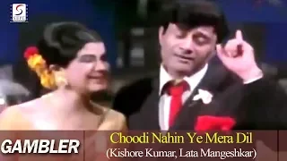 Choodi Nahin Ye Mera Dil Kishore Kumar Lata Mangeshkar Gambler Dev Anand Zaheeda 