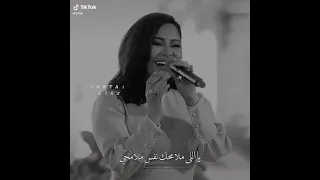 يلي ملامحك نفس ملامحي حالات وتس اب 