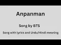 Anpanman, Song with lyrics and Urdu/Hindi meaning