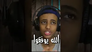 أول فيديو لليوتيوبرز Youtube Shorts  أول فيديو لليوتيوبرز Youtube Shorts