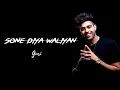 ( LYRICS ) SONE DIYA WALIYAN - GURI
