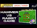 Hammer vs Rabbit Javascript Game javascript projects for beginners Project 3