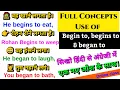 Lagu Use of Begin to, Begins to \u0026 Began to in hindi || Began to का use हिंदी में // Use of begin to,