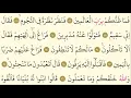 Download Lagu 37- Surah As-Saffat - Mishary Rashid Al Alafasy - Arabic translation HD