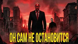 ⚡️ Путин Принял Закон о Вторжении в Европу | Быть Или