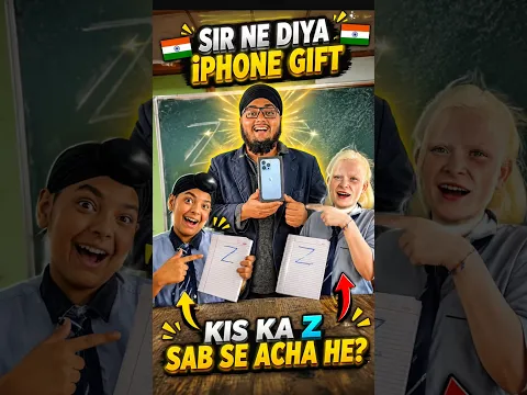 Sab se acha ,Z, kiska he 😱😱 sir ne diya iPhone gift #shorts #viral #school #schoollife #abcd