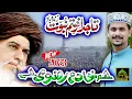 Download Lagu Azam Qadri 2023 Hum Khadim Rizvi Hain Trana Labaik Ya Rasool Allah  Best hazri