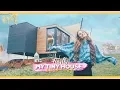 Download Lagu ROOMTOUR : ich zeige euch mein neues ZUHAUSE / Tiny house