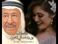 يانور عيني _عبدالكريم عبدالقادر _الصوت الجريح _عاشقة الصوت الجريح