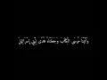 Download Lagu QORI'AH LILI RAHMA  MENYENTUH HATI //MAQAM NAHAWAND SURAH AL ISRA AYAT 2