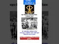 Download Lagu 1 October | Mahar Regiment Day | Mahar Regiment Day History \u0026 Significance #babasahebambedkar