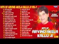 Download Lagu अरविन्द अकेला कल्लू का सुपरहिट गाने - Hits Of Arvind Akela Kallu Ji - Non Stop Bhojpuri Viral Song