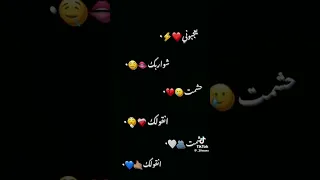 راي شاشه سوداء 2023 Remix Algeria Jdid Rai Algeria 