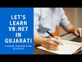Datatypes Variable and Constants of VB NET in Gujarati