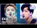 Download Lagu [Comeback Stage] EXO - The Eve, 엑소 - 전야 Show Music core 20170722