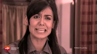 مسلسل رباط الحب 4 حلقة 53 حلقة كاملة وياك 
