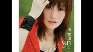  he yao shan ni de jian bang 