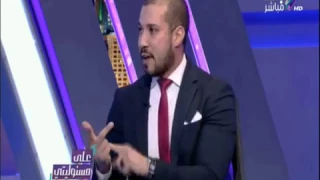 على مسئوليتي أحمد موسى إمام السيدة نفسية أنا كافر بالصليب والمسيحي كافر بمحمد 