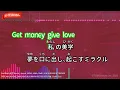 【ガイドなし】Bad Bitch 美学 Remix/Awich, NENE, LANA, MaRI, AI & YURIYAN RETRIEVER【カラオケ】