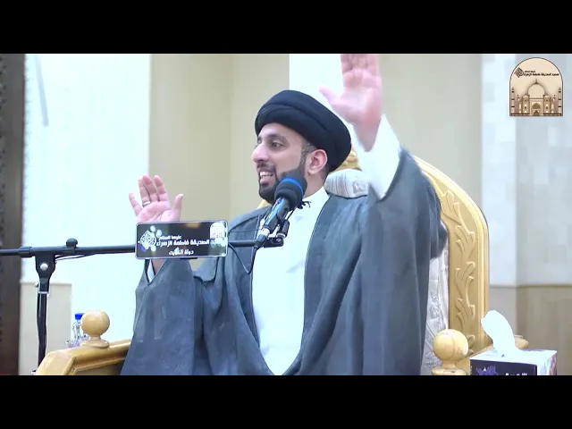 خطبة الجمعة – صلاة القضاء - سماحة السيد موسى العلي