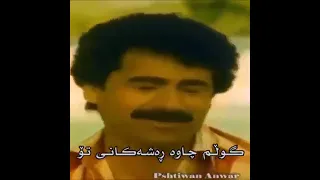 ابراهيم أمان نمان دندنها
