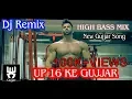 Lagu Dj Remix- New Gujjar Dj Song | UP 16 Ke Gujjar | Full HD Video