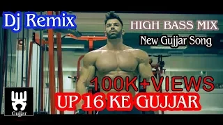dj remix new gujjar dj song up 16 ke gujjar full hd video