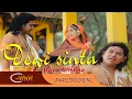 Lagu Bayu Arisona - Dewi Sinta | Dangdut (Official Music Video)