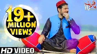 Download Pashto new Songs 2017 HD Sor Pezwan - ‫Zubair Nawaz Official MP3