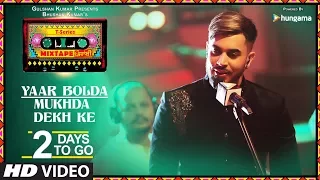 T-Series Mixtape Punjabi: YAAR BOLDA/MUKHDA DEKH KE | Surjit Bindrakhia & Gitaz Bindrakhia