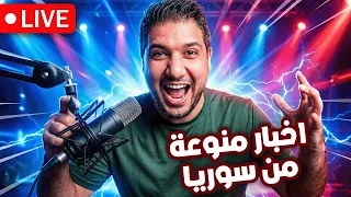 القاء القبض على فلفول كبير للنظام دندنها