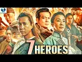Download Lagu 7 HEROES | English Movie | Hollywood Action Adventure Movie in English | Felix Wong