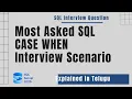 Most Asked SQL CASE WHEN Interview Scenario Bonus Calculation Example Explained in Telugu
