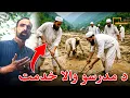 Download Lagu Taliban Aw Tablighiano Khedmat | Swat Selab | Swat Selab 2025 | Swat Saniha | The Spot Times