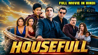 Housefull Full Movie | Akshay Kumar, Deepika Padukone | Bollywood Comedy Superhit Movie
