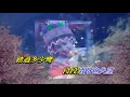 今生今世   張國榮〈卡拉伴奏版〉