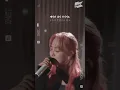 윤하 (YOUNHA) _ 별의 조각 Live | Stardust | MR은 거들뿐 | Volcals Only Live | 가사 | LYRICS | 4k