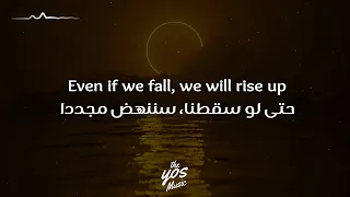 TheFatRat Rise Up أغنية تحفيزية خيالية مترجمة ستعشقها 