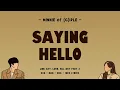 MINNIE (민니) of (G)IDLE - Saying Hello (너의 하루를 묻고 싶어) - Link: Eat, Love, Kill OST Part 2 Lyrics