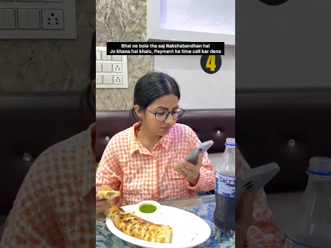 भाई ने कहा था “जो खाना है खा लो”… फिर फोन ही SWITCH OFF कर दिया! 😂📵💀