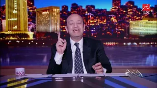 السوبرانو فاطمة سعيد تبدع في مصر هي أمي عمرو اديب عندك في مصر مبدعين عالميين عباقرة 