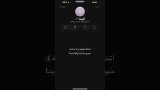 ستوريات انستا شعر شعبي عراقي الراحل جبار رشيد حبيبي بيا بخت وياي شديت حالات واتساب2025 