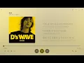 Download Lagu 【韓繁中字】DAESUNG (BIGBANG)┃Wolf