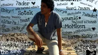 يا ابو الطاقية   محمد منير   طعم البيوت دندنها